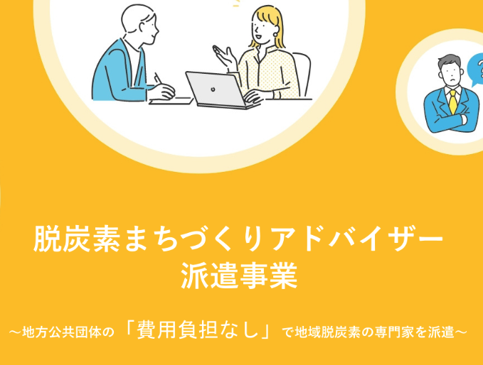 adviser 2026 08 04 112323 1333b