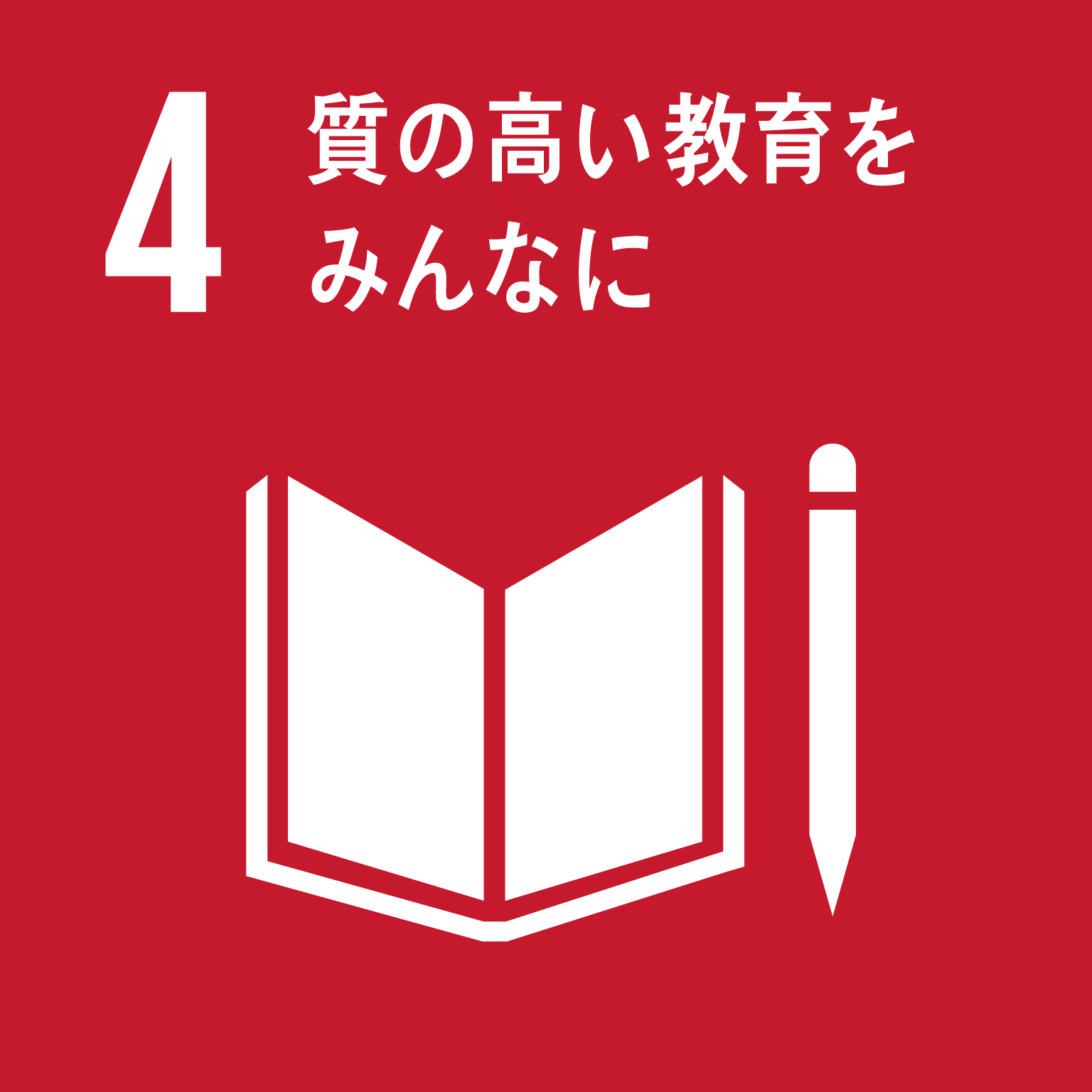 sdg icon 04 ja
