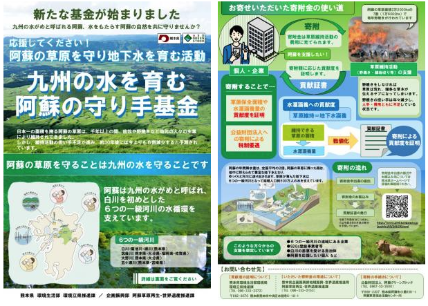 asonomizu 2025 08 16 173917