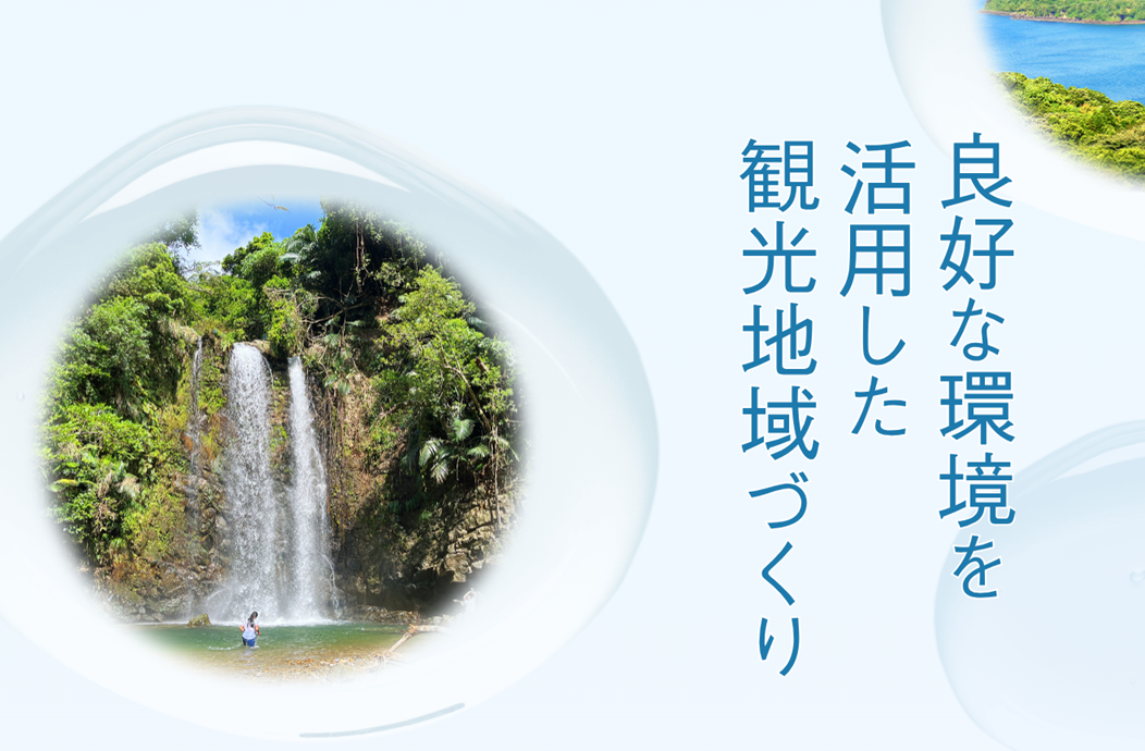 kankoutiikizukuri 2025 09 10 165151