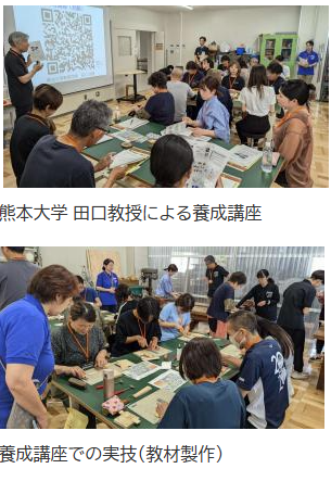 mokuiku1 2025 09 24 102429