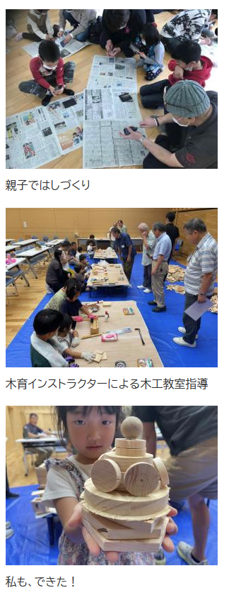 mokuiku2 2025 09 24 102443