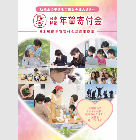 nengakifukin 2025 09 06 110810