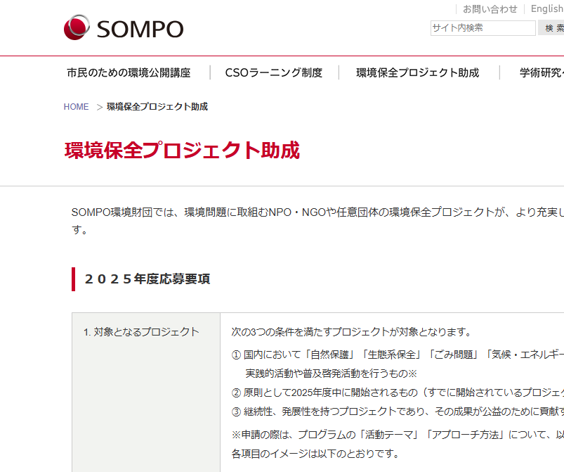 sompoproject 2025 09 17 102509