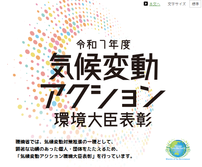 スクリーンショット 2025 11 20 154953