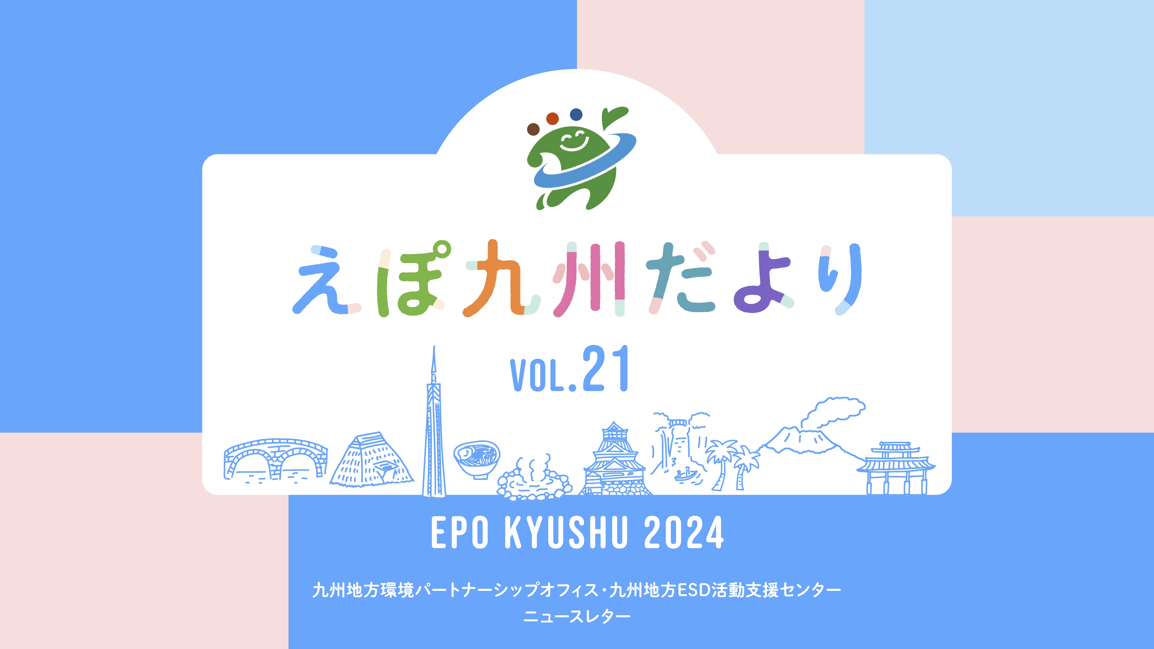 vol21