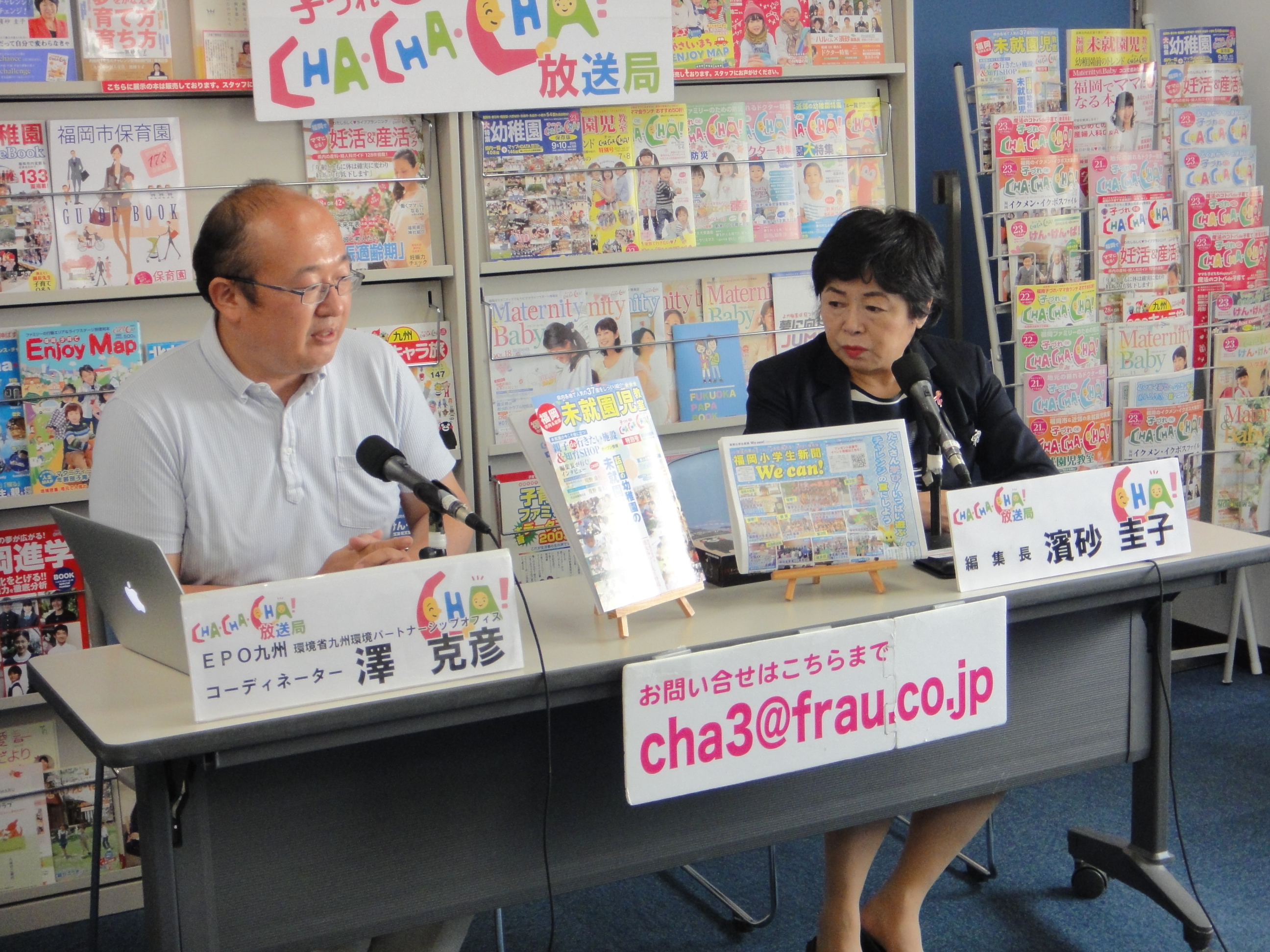 20160705フラウChaChaCha放送局3