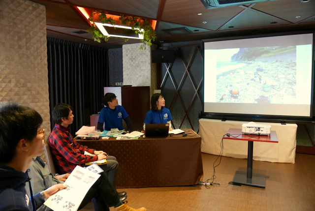 ながさき海援隊