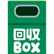 kaisyu box