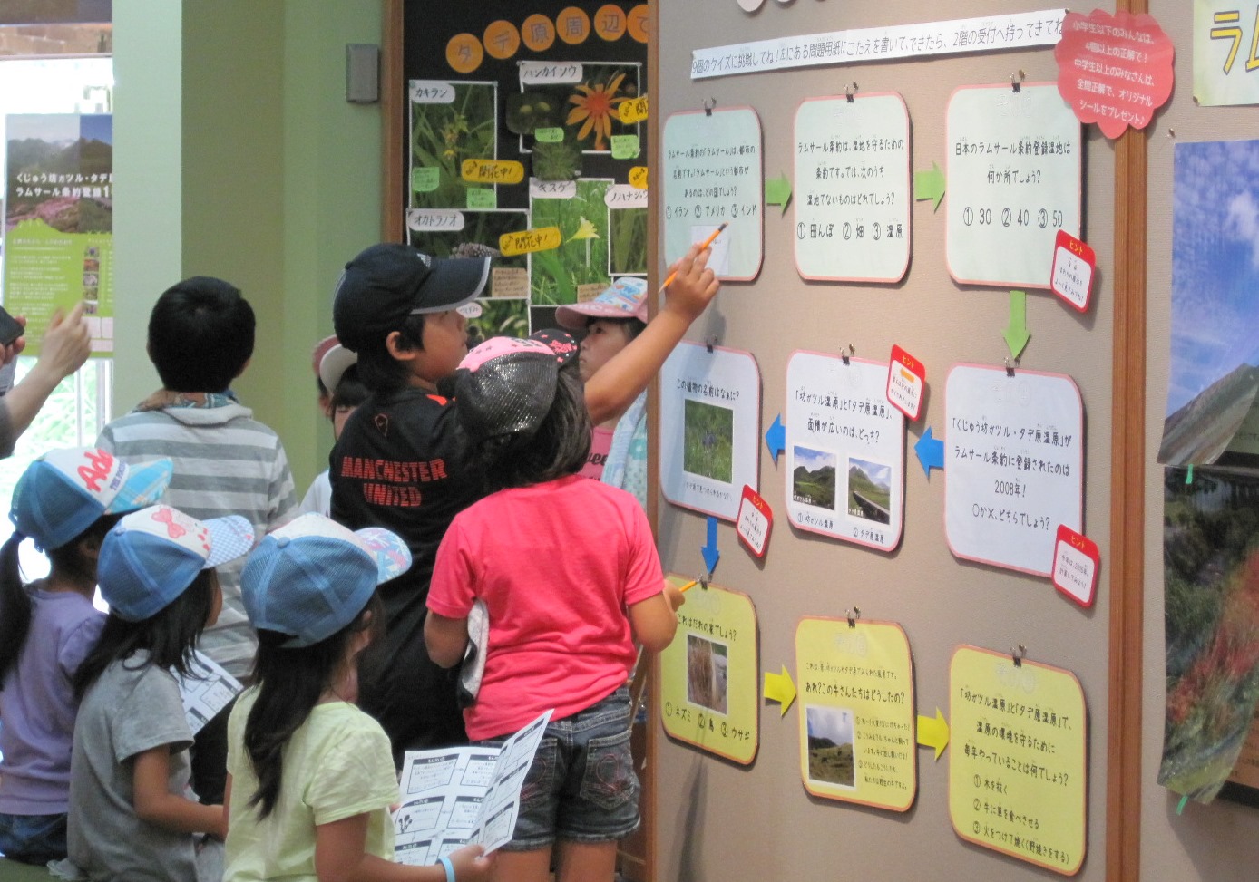 長者原 企画展イメージ写真