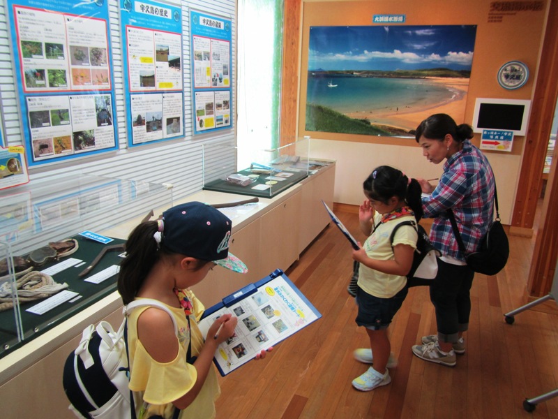 九十九島なんでもクイズ