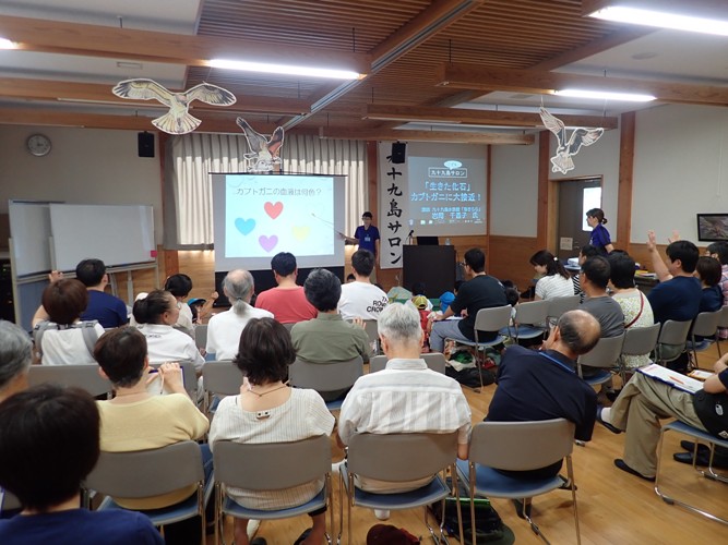 九十九島サロン