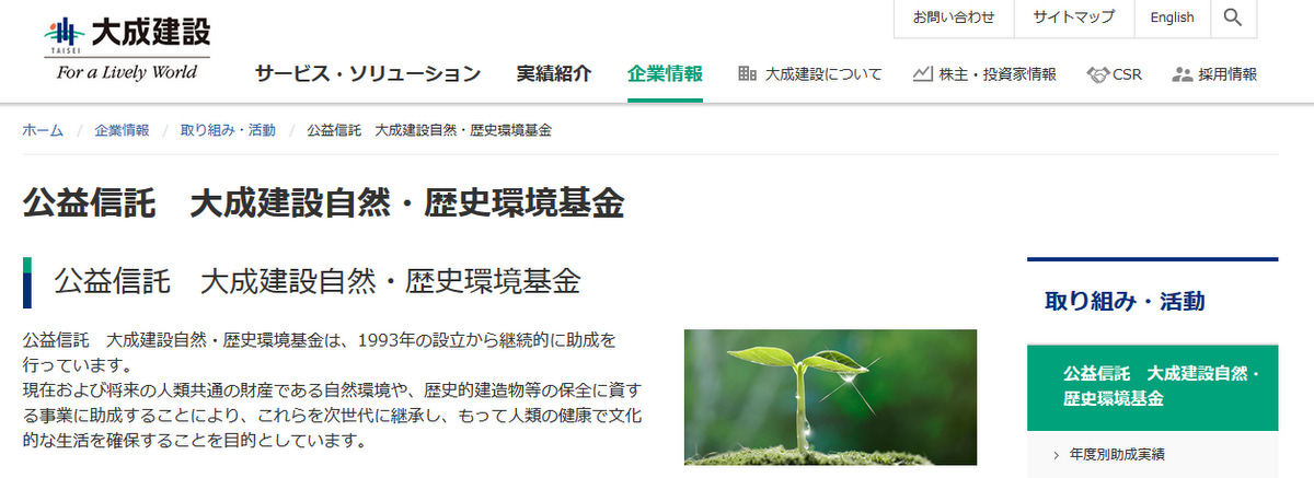 全画面キャプチャ 20180410 121943