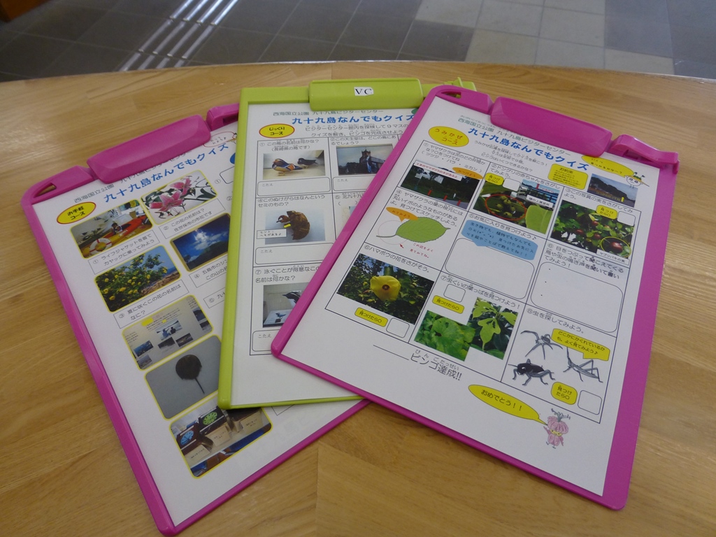 kujukushima nandemo Q