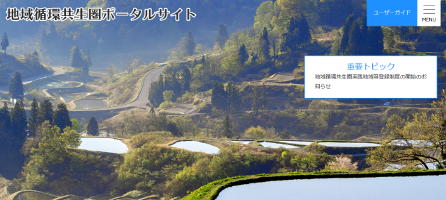 s ポータルサイト