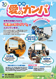 001 2020leaf omote s