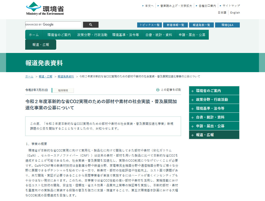 r2lcbuzaisozai koubo