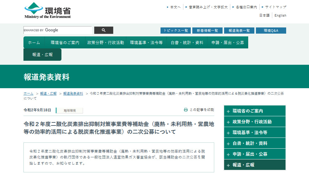 r2 lc hainetsukatsuyou