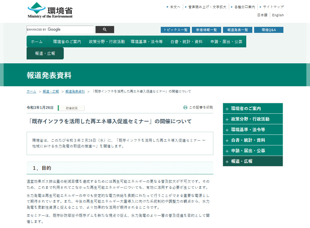 kizon infra re seminar