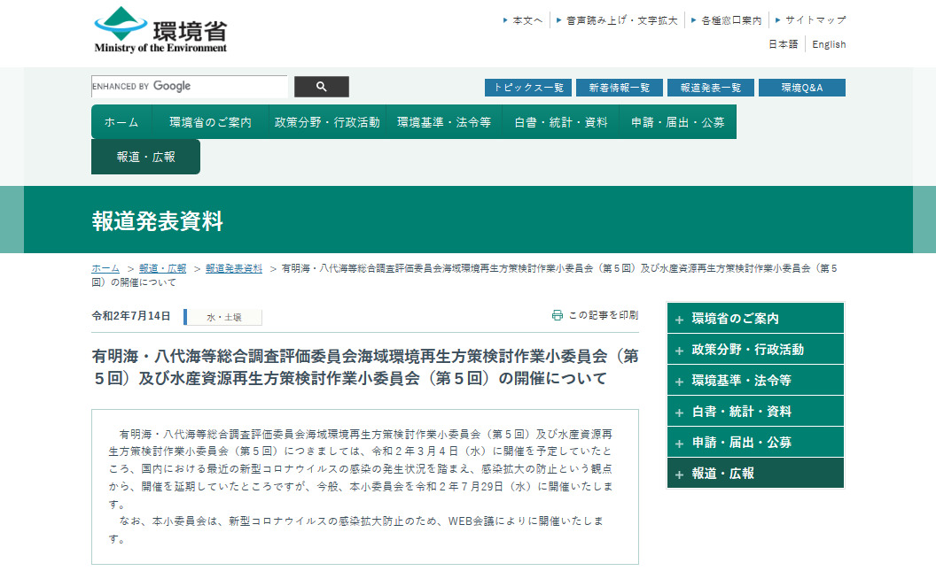 ariake yatsushiro tyosa vol5