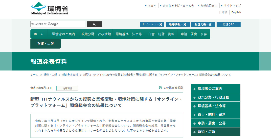 covid19 cc onlineplatform