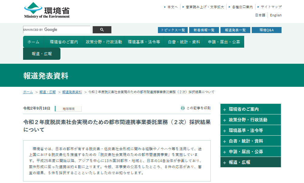 r2 lc toshirenkei kekka