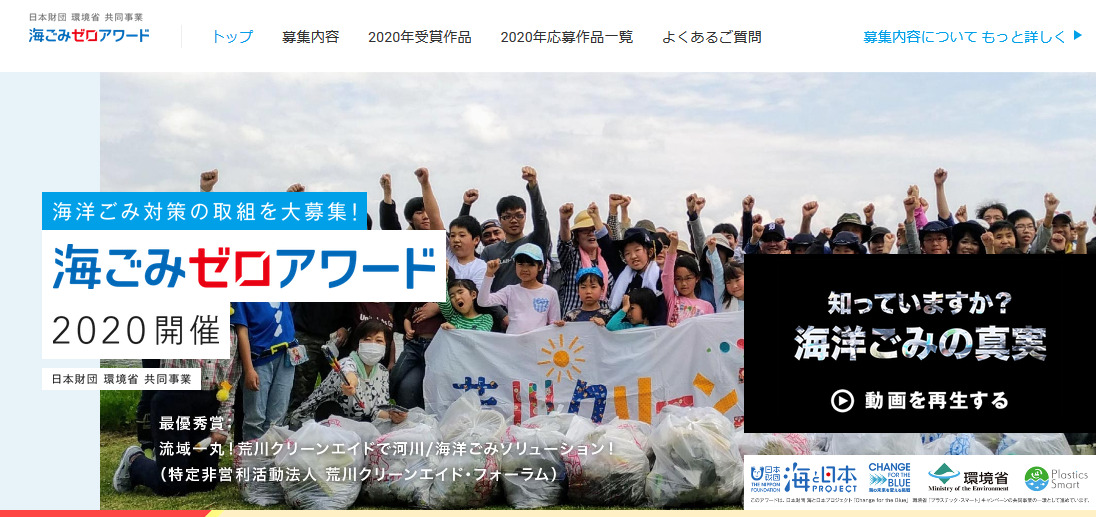 r2 umigomi0award kohyo