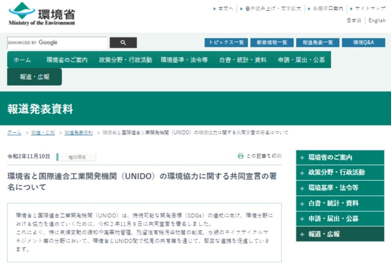 moe unido kyodosengen