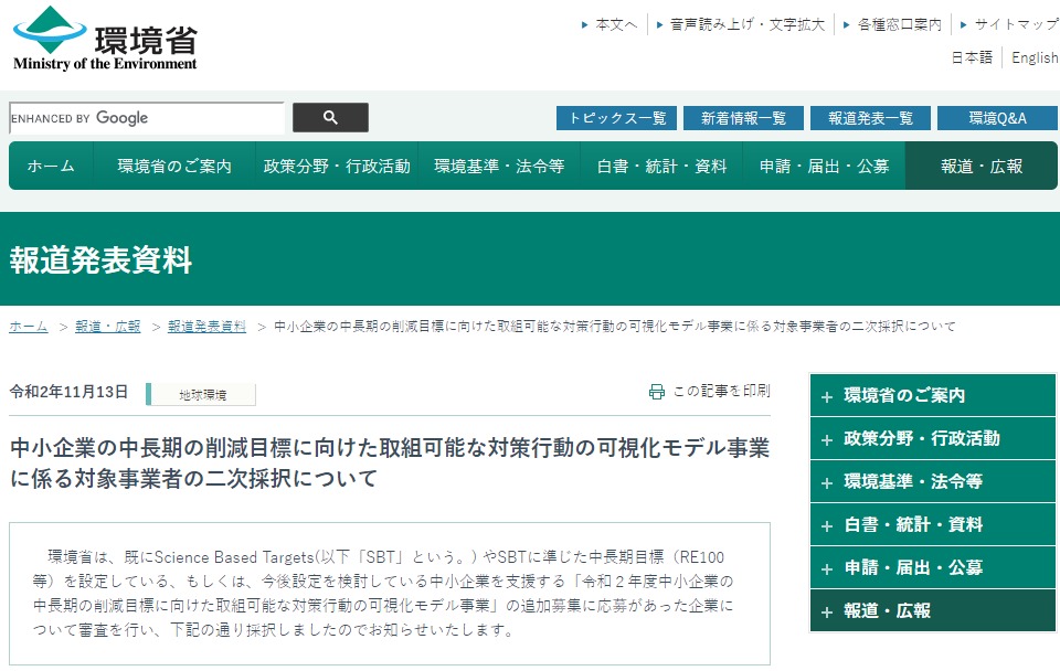 r2 sbt lc kashika kekka