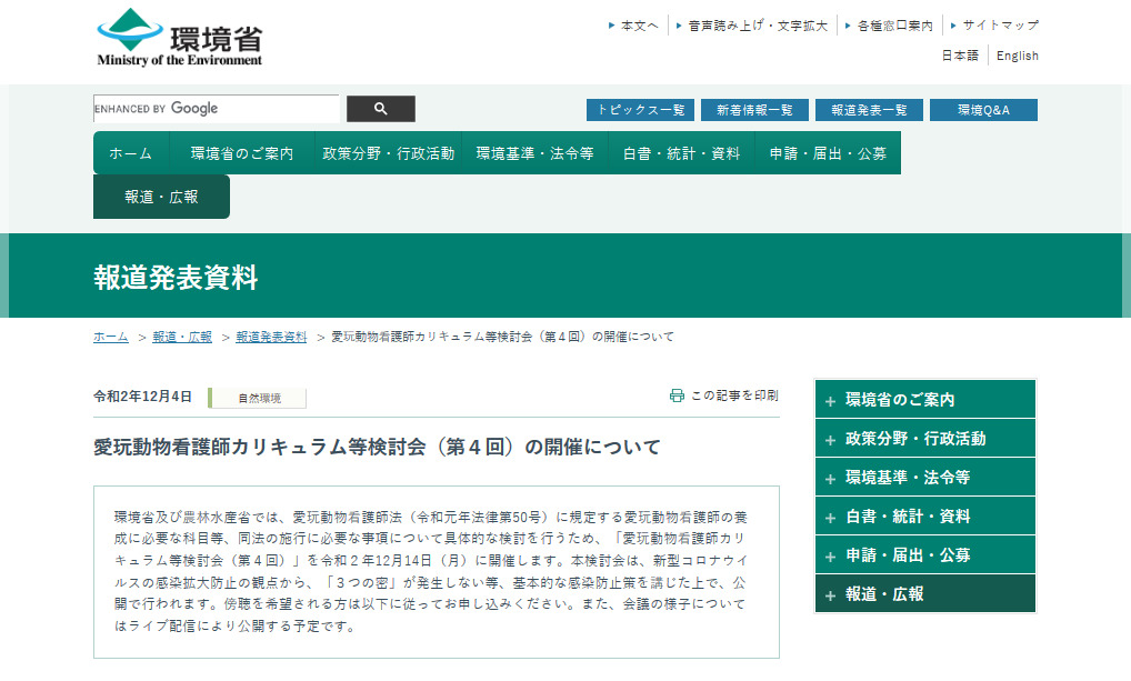 moe aigan curriculum vol4