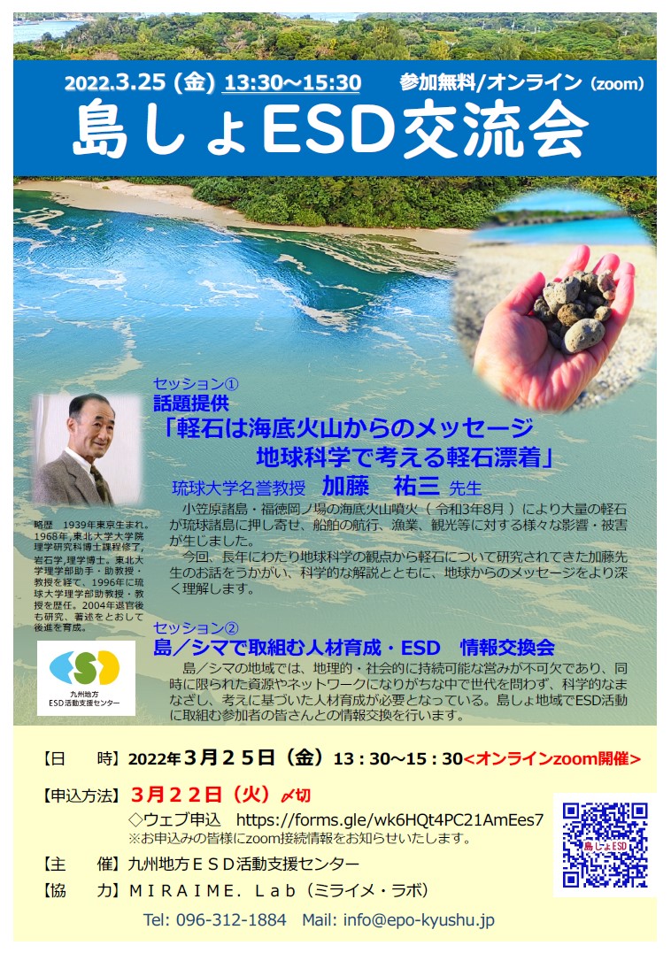 スクリーンショット 2022 03 09 144809