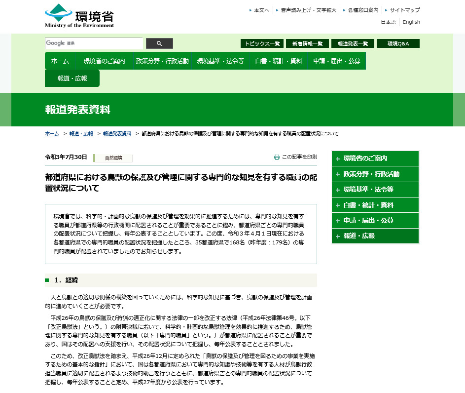 r3 moe ecosystem specialist