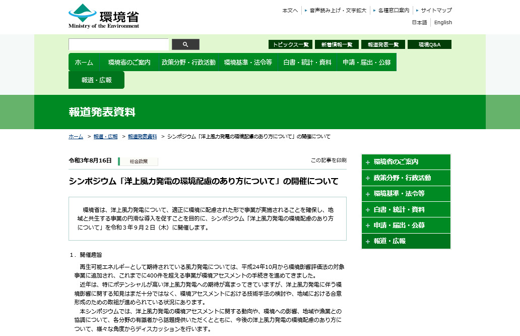 moe yojo wpg symposium