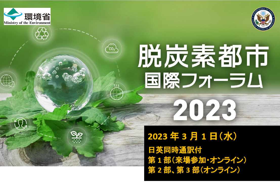 cncity forum2023
