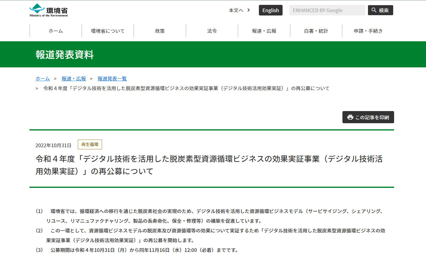 digital cn buisiness