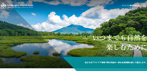 conservation outdoor