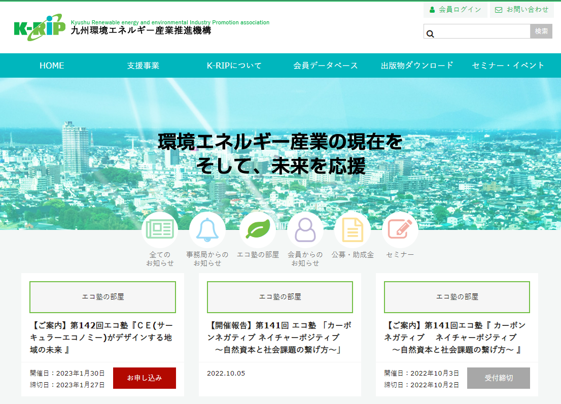 ecojuku142 circular economy