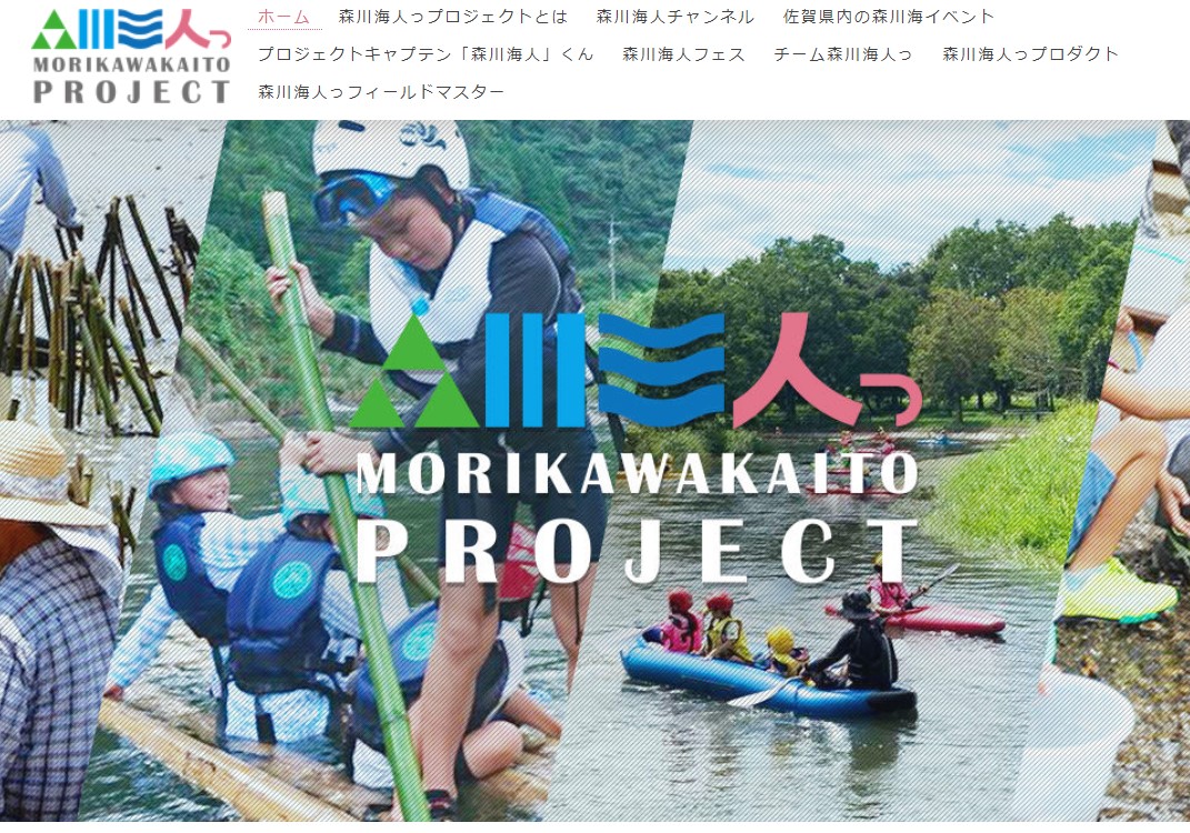 morikawakaito plastic smart