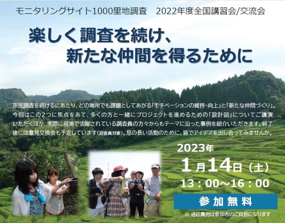 moni1000 lecture 2022