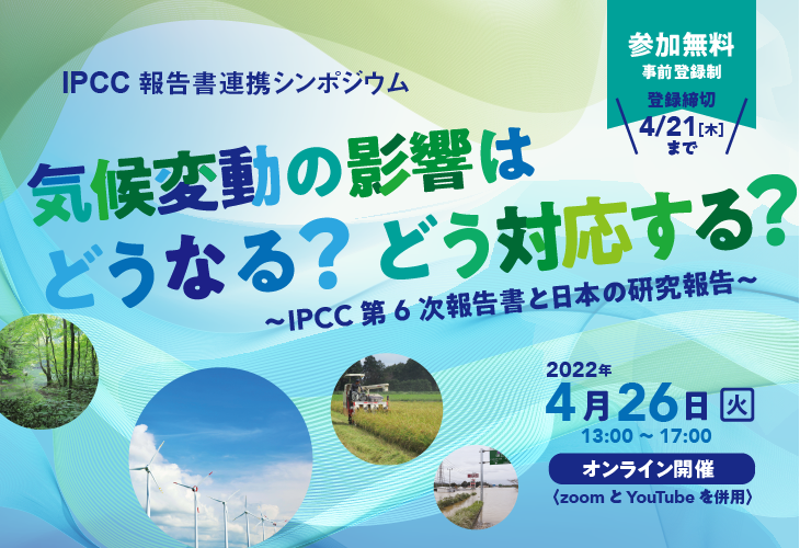 icpp symposium