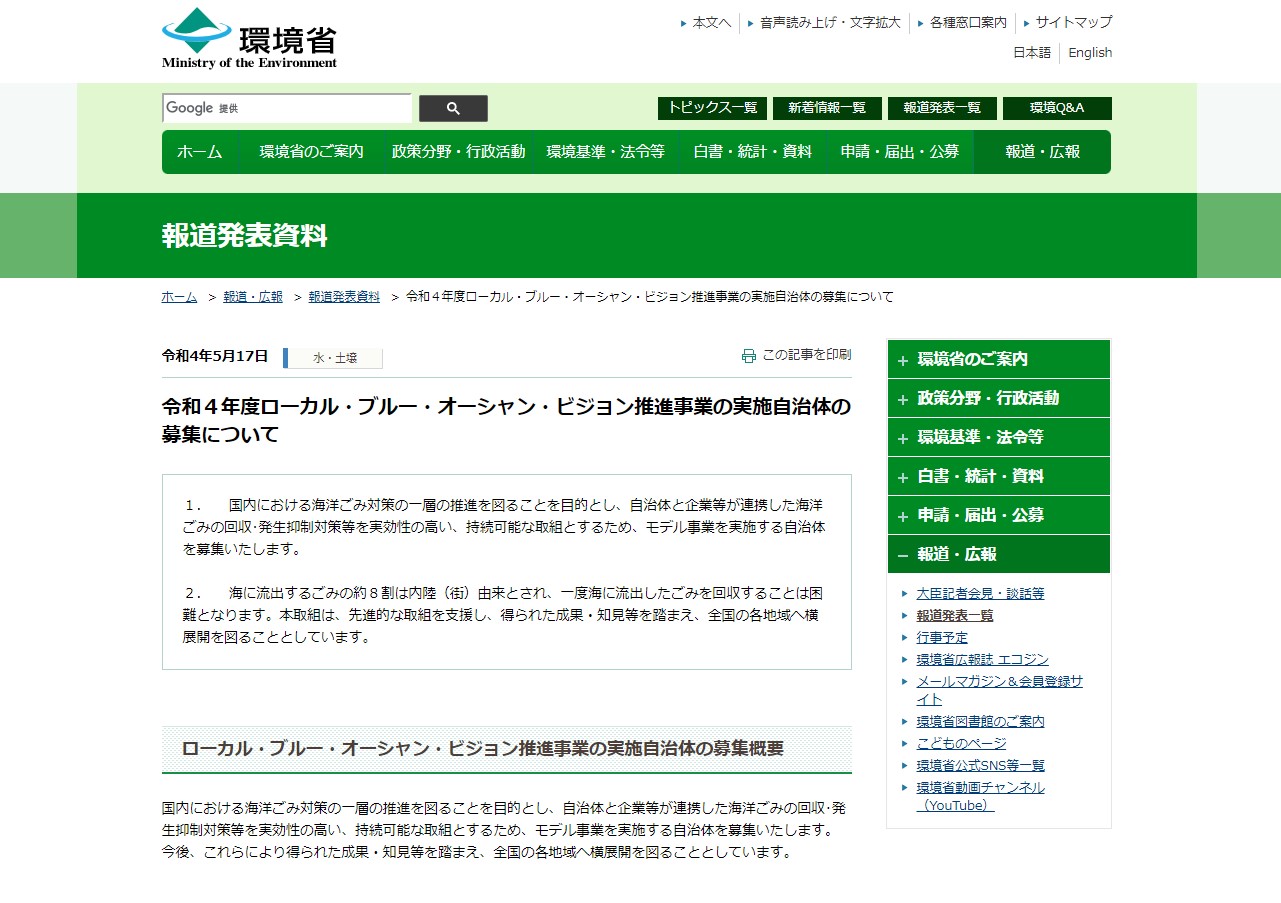 local blue ocean vision