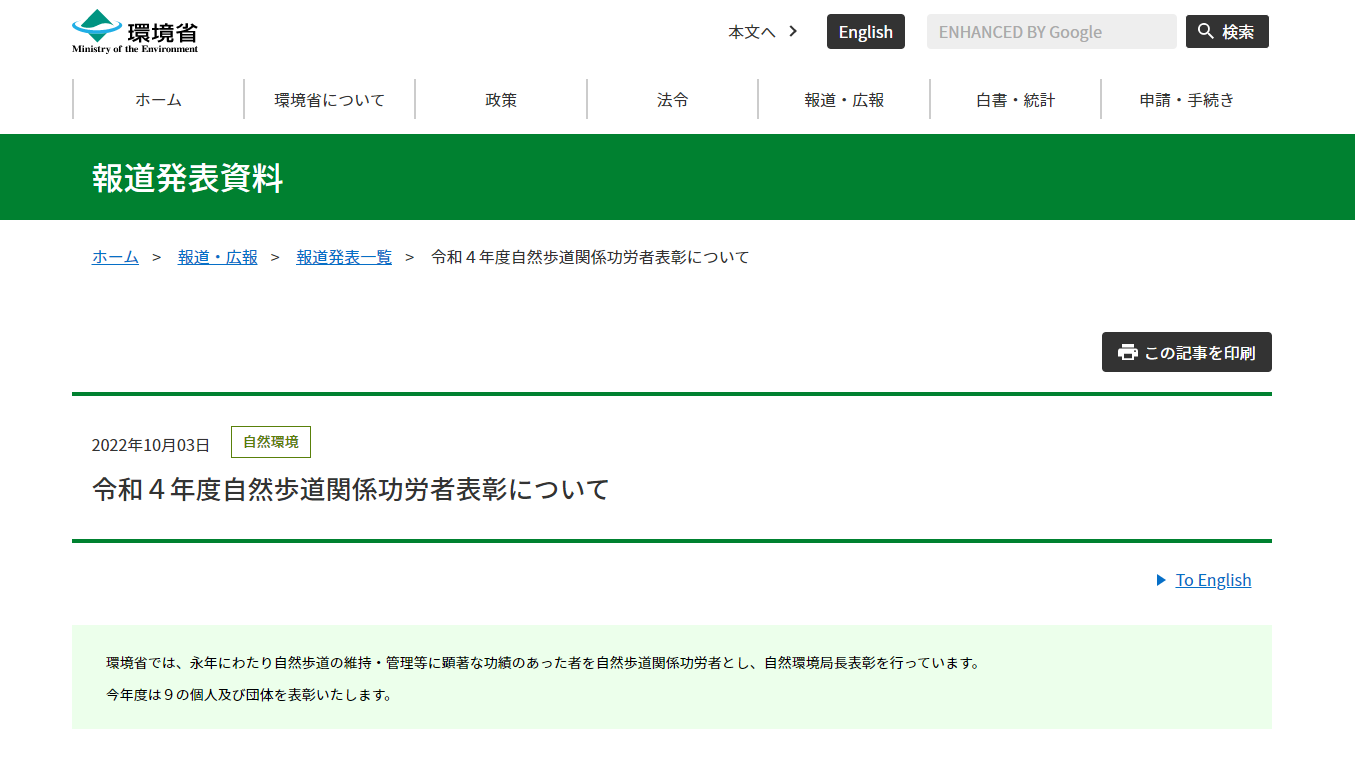 shizenhodo kourousya r04