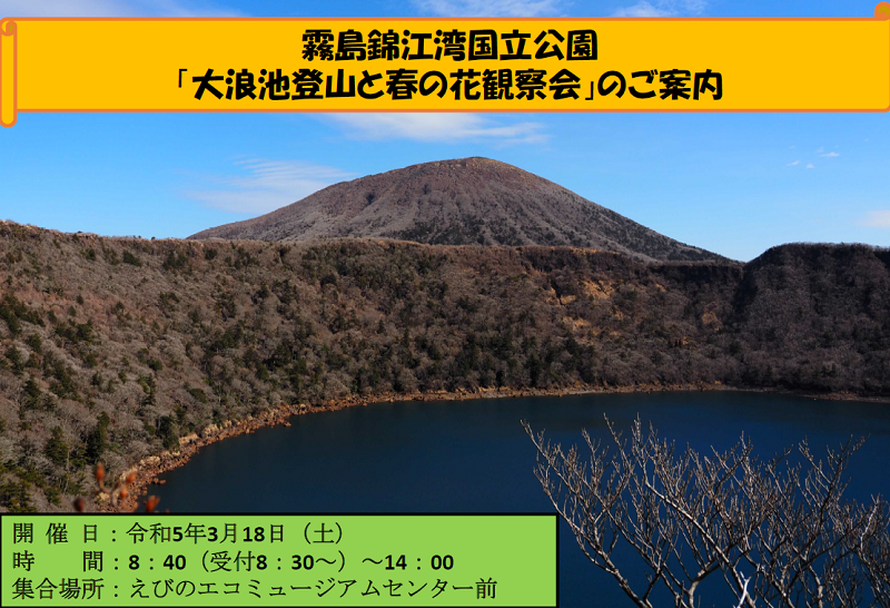 kyushureo kansatsukai