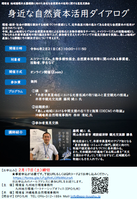 islands nighttourism 0221