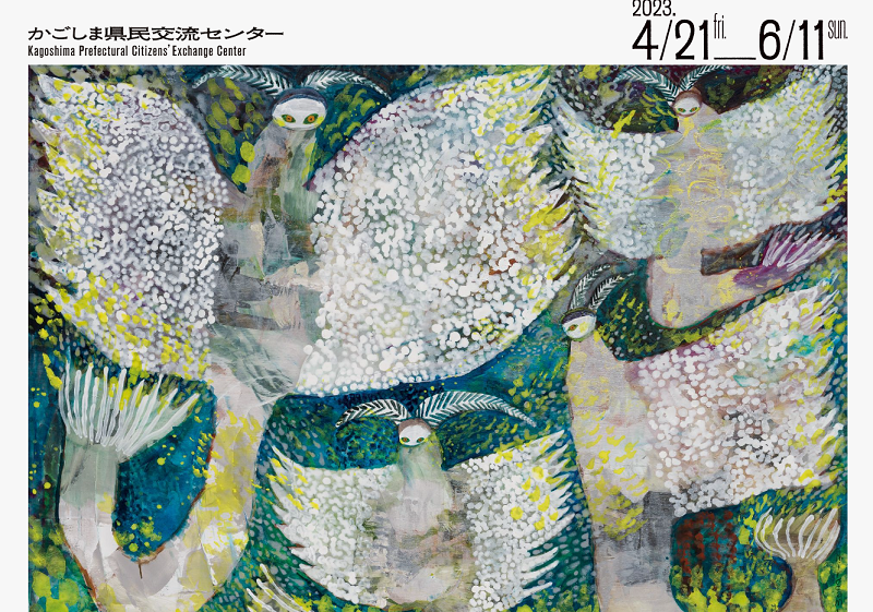 mirocomachiko kagoshima