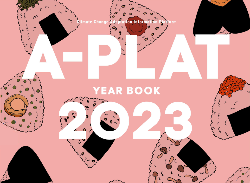 aplat yearbook 2023