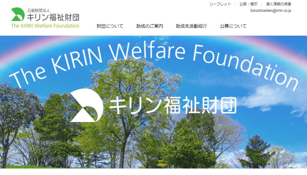 kirin localpower r06