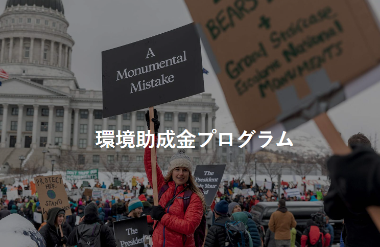 patagonia 2023winter