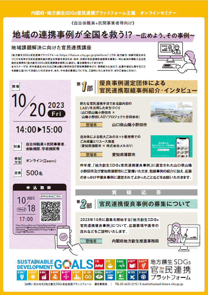 kanminrenkeipf casestudy
