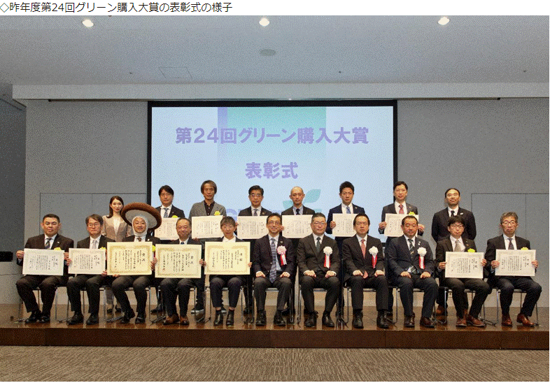 スクリーンショット 2024 05 22 150513